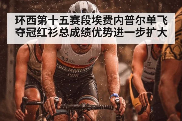 cyclist rain riding